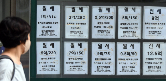   서울 시내 한 부동산에 월세 매물 종이가 붙어 있다. 서울신문 DB