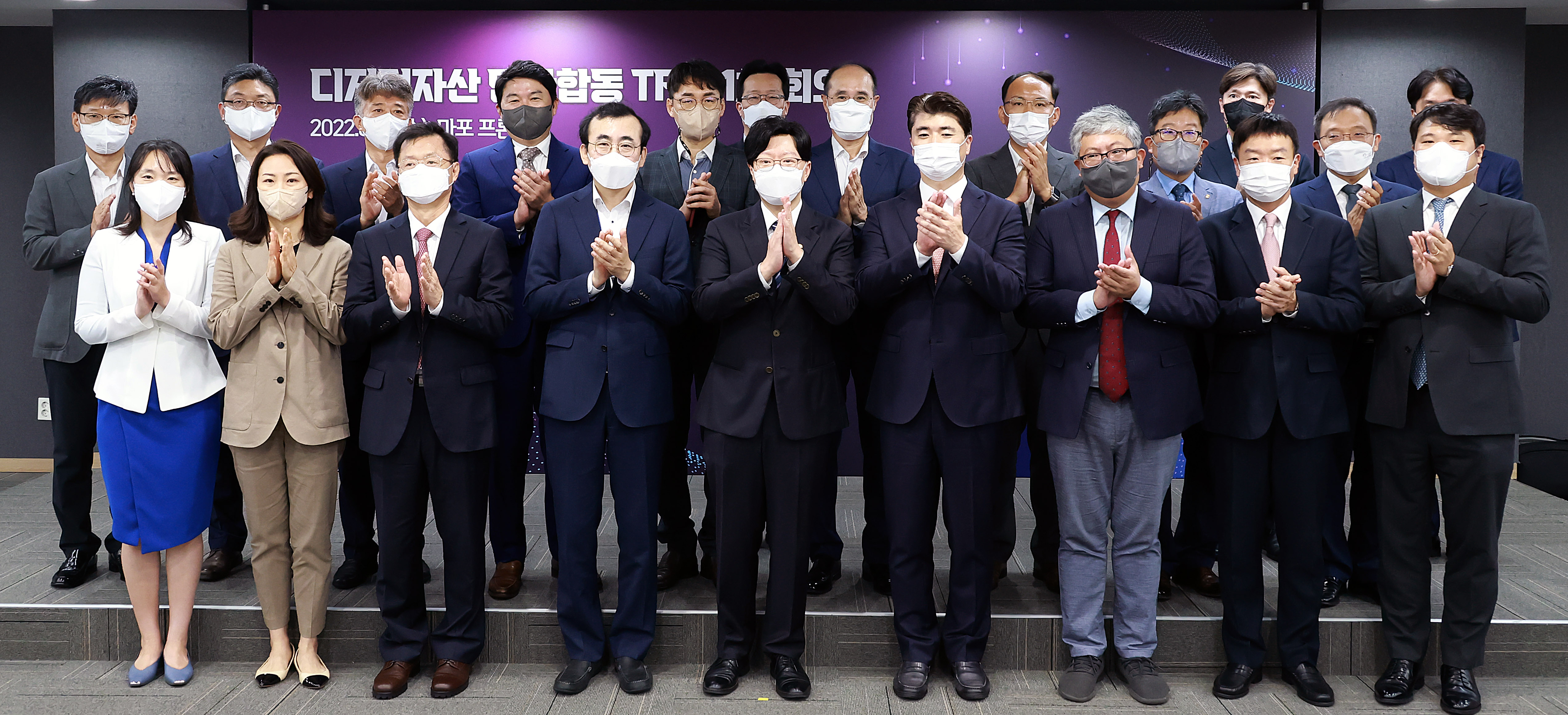 김소영(왼쪽 다섯번째) 금융위원회 부위원장이 17일 서울 마포구 마포 프론트원에서 개최된 디지털자산 민·관합동 태스크포스 출범 및 1차 회의에서 참석자들과 기념촬영을 하고 있다.   