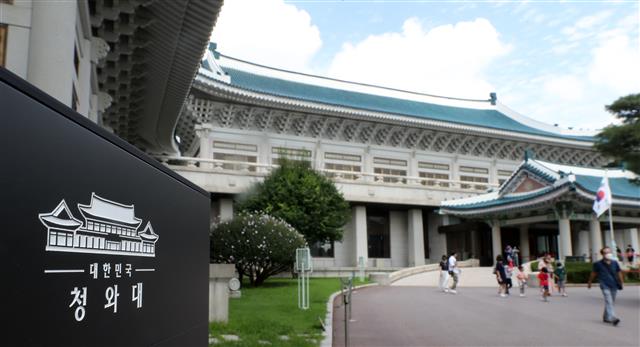 시민 품으로 100일째 되는 청와대