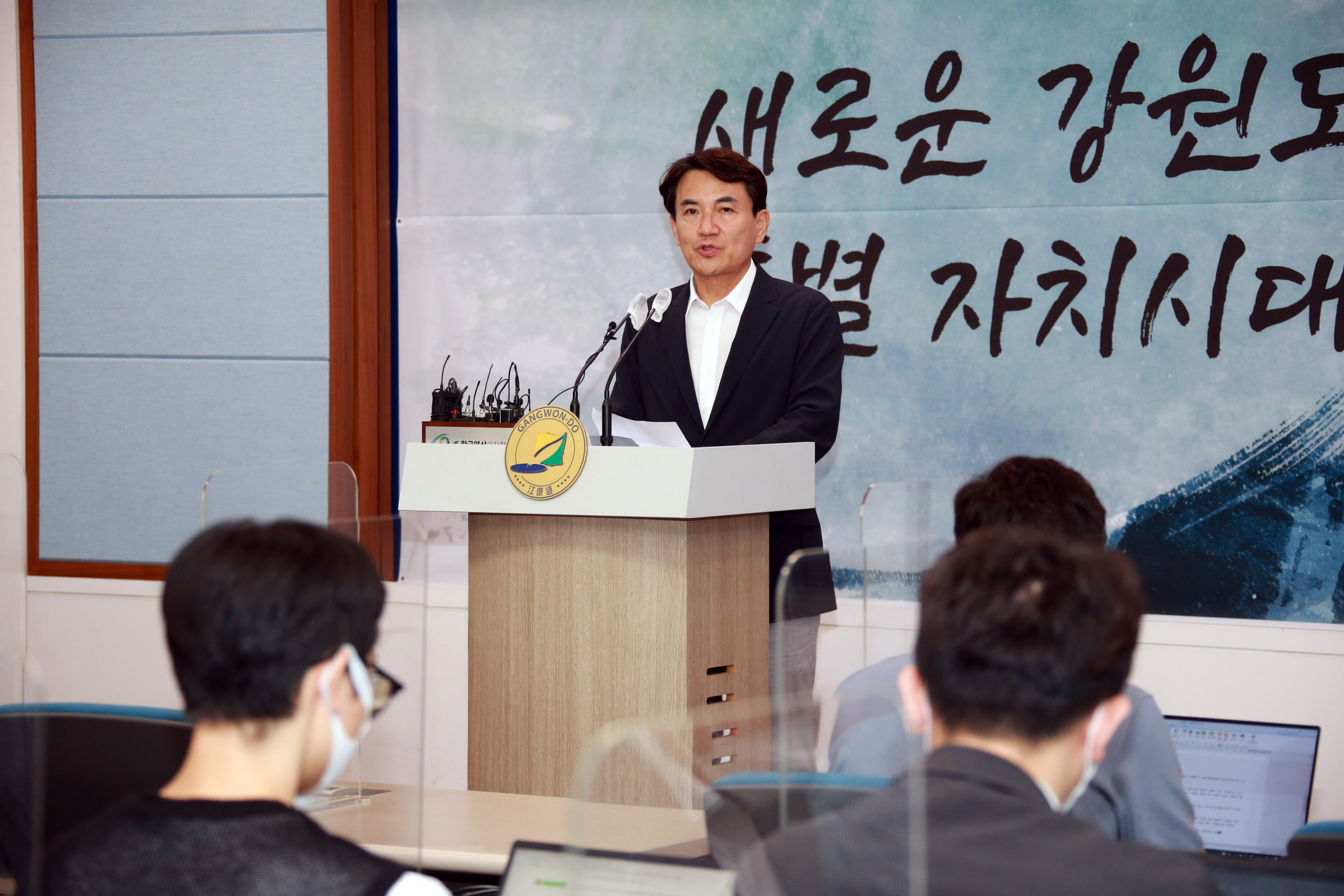 김진태 강원지사는 17일 도청 브리핑룸에서 기자회견을 갖고 채무 감축 방안을 발표했다. 강원도 제공
