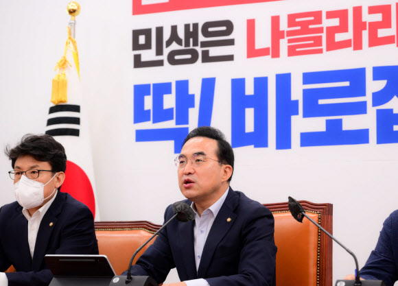 더불어민주당 박홍근 원내대표가 18일 오전 국회에서 열린 정책조정회의에서 발언하고 있다. 2022.8.18 국회사진기자단