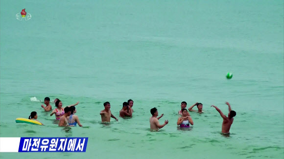 함흥 마전유원지 피서객