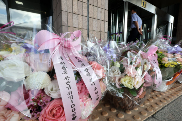 법무부 앞에 놓인 한동훈 장관 취임 100일 축하 화환