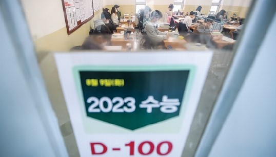2023학년도 대학수학능력시험을 100일 앞둔 9일 서울 강남구 종로학원 강남본원에서 수험생들이 수업을 듣고 있다. 뉴시스