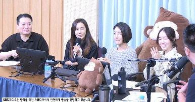 SBS 파워FM ‘두시탈출 컬투쇼’ 캡처.