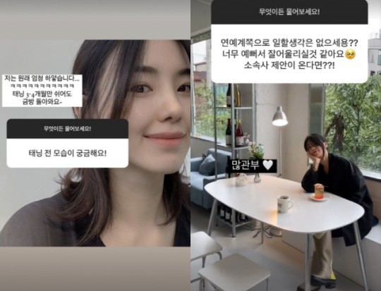 MBN ‘ 돌싱글즈3’ 출연자 전다빈이 연예계 활동에 긍정적인 반응을 보였다. SNS 캡처