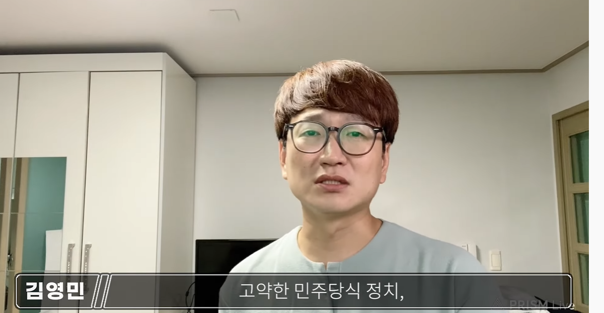 개그맨 김영민씨. 유튜브 내시십분 캡처