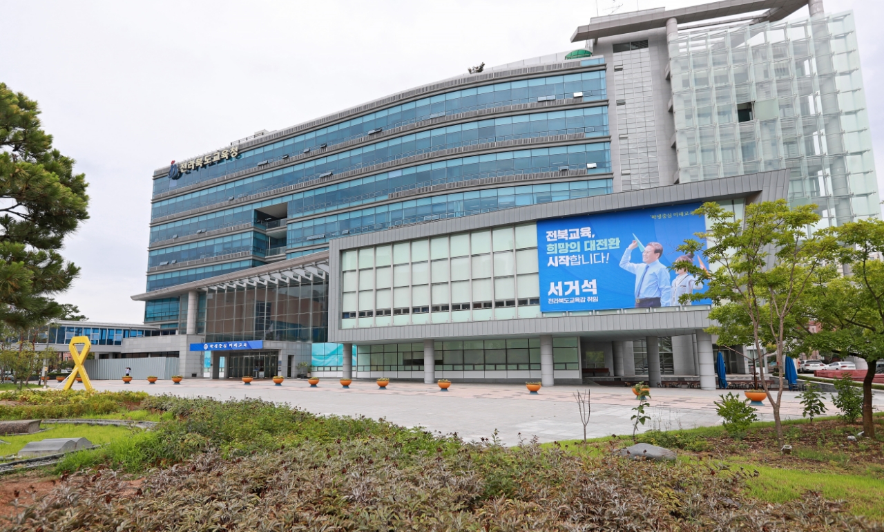 전북교육청이 서울시교육청, 전북도 등과 함께 농촌유학 협력체계를 구축할 게획이다.