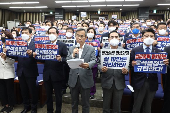 항의 피켓 든 野 “尹정부, 쌀값 폭락 방치”