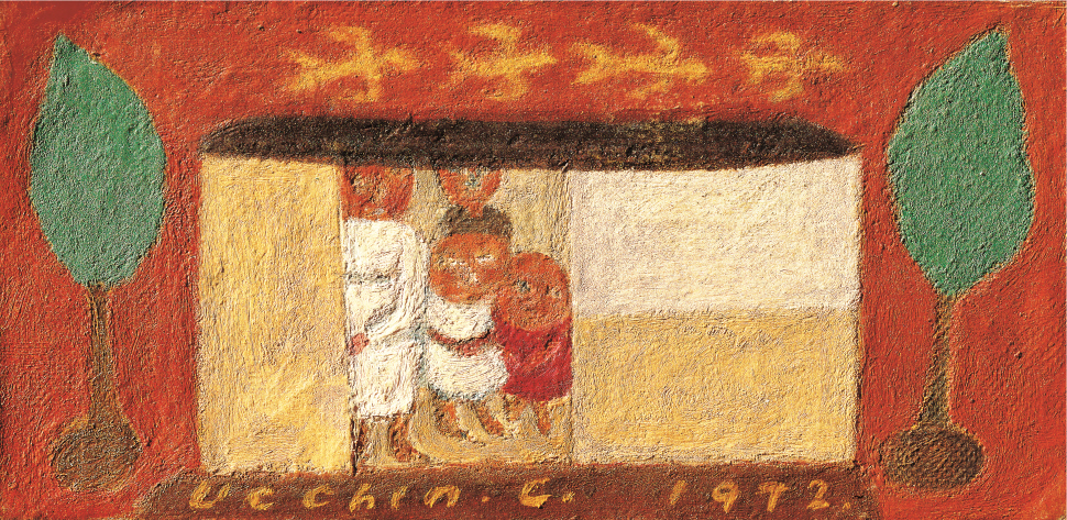 장욱진, 가족도, 캔버스에 유채, 7.5x14.8cm, 1972, 양주시립장욱진미술관 소장