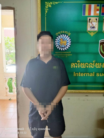 경찰청이 캄보디아로 도피해 숨어있던 사기 사건 피의자 2명을 현지 경찰과 공조해 검거, 국내로 강제송환 했다고 30일 밝혔다. 사진은 캄보디아 현지에서 검거된 피의자 A씨. 2022.8.30  경찰청 제공