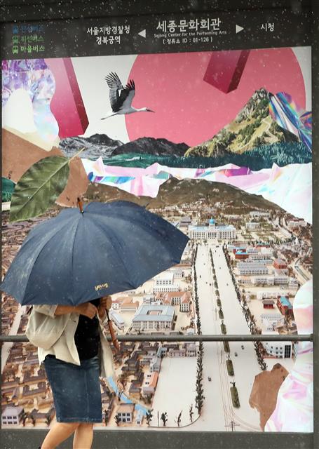 30일 서울 종로구 광화문광장에 설치된 세종문화회관 버스정류장에 조선총독부와 일장기를 연상시키는 그림이 전시 돼 논란이 일고 있다. 2022.8.30 뉴스1