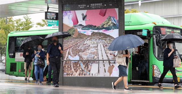 30일 서울 종로구 광화문광장에 설치된 세종문화회관 버스정류장에 조선총독부와 일장기를 연상시키는 그림이 전시 돼 논란이 일고 있다. 2022.8.30 뉴스1