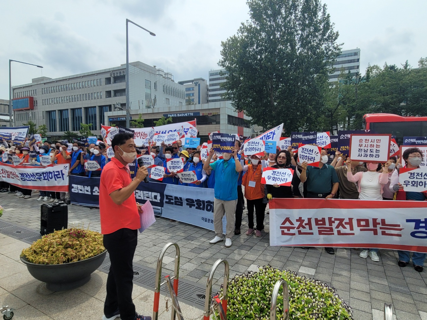 지난 22일 순천주민자치협의회 등 시민 500여명이 용산 대통령실 앞에서 경전선 전철화 사업 도심 통과 반대 집회를 열고 있는 모습