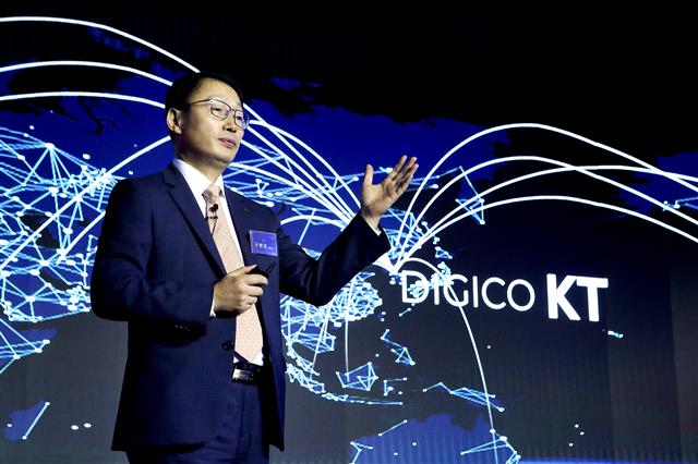 구현모 KT 대표가 30일 소피텔앰배서더서울 호텔에서 열린 ‘민영화 20주년 기념식’에서 ‘더 나은 디지털 세상을 만들어 가는 디지코 KT’라는 주제로 발표하고 있다. KT 제공