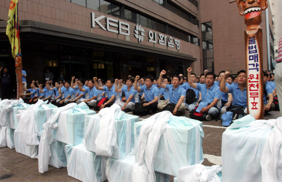 정부, 론스타 요구 6조원 중 2천925억 배상…ISDS 판정
