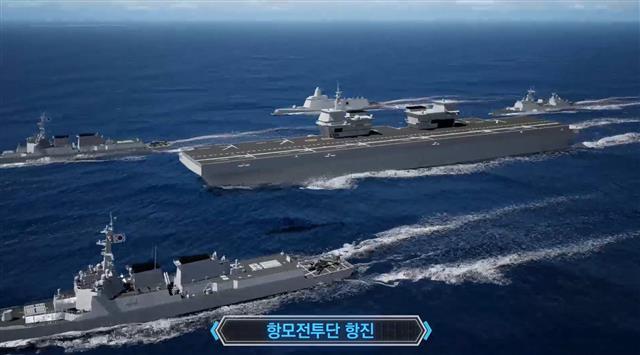 해군이 컴퓨터그래픽(CG)으로 제작한 경항공모함 영상. 해군 홈페이지 캡처