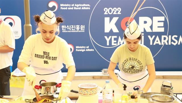 주튀르키예 한국문화원에서 지난 6일 비빔밥을 주제로 열린 ‘2022년 한식경연대회’의 모습.  주튀르키예 한국문화원 제공
