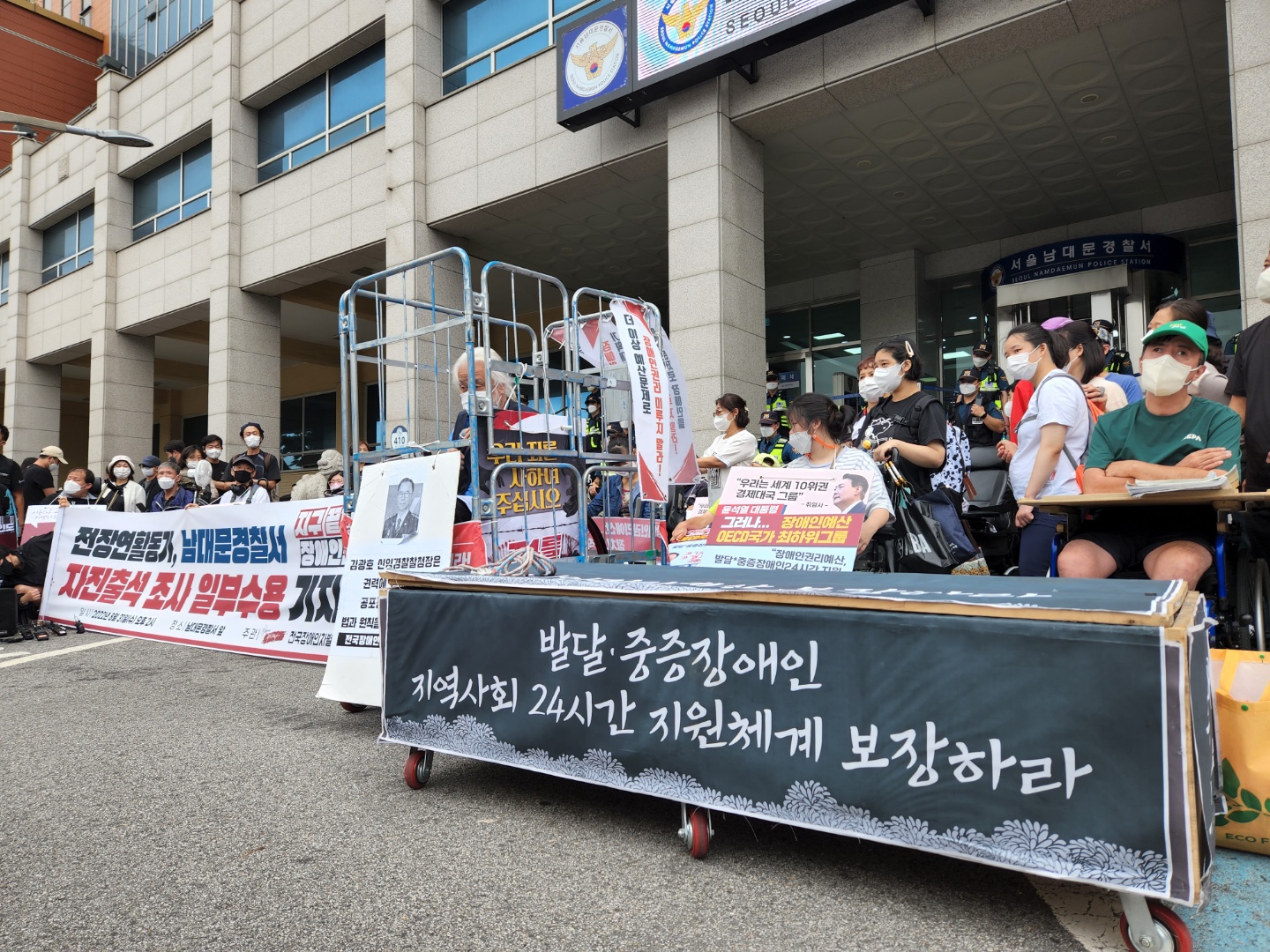 전국장애인차별철폐연대가 31일 서울 중구 남대문경찰서에 조사를 받으러 자진 출석하는 기자회견을 열고 있다. 곽소영 기자