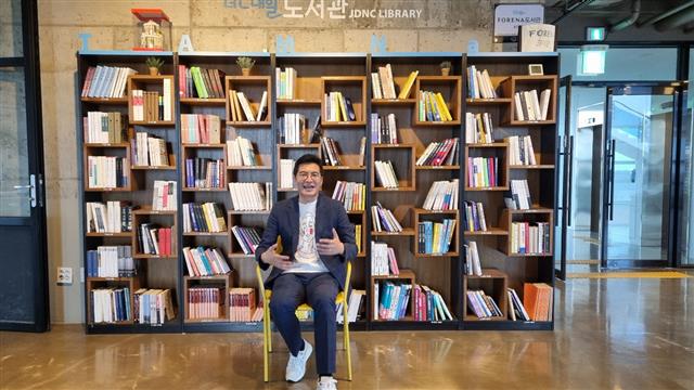김종현 제주더큰내일센터장이 청년을 혁신의 주체로 키우는 교육 과정을 설명하고 있다.