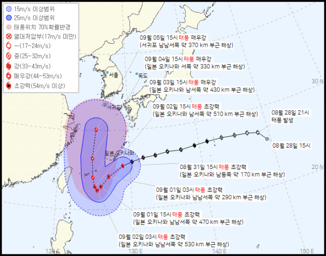 31일 오후 3시 기준, 제 11호 태풍 ‘힌남노’ 예상경로. 기상청 제공