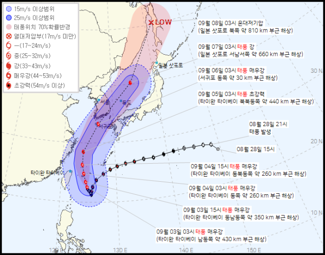 태풍 힌남노 경로. 기상청 제공