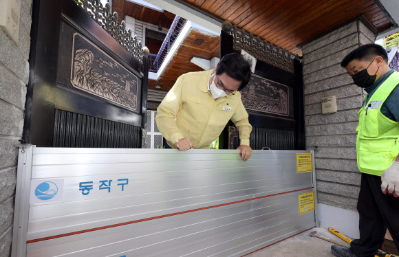 ‘힌남도’ 대비 물막이판 설치작업 안전점검