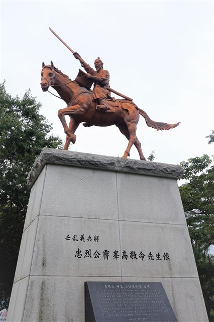 광주월드컵경기장 앞에 세워진 고경명 선생 동상. 서동철 논설위원