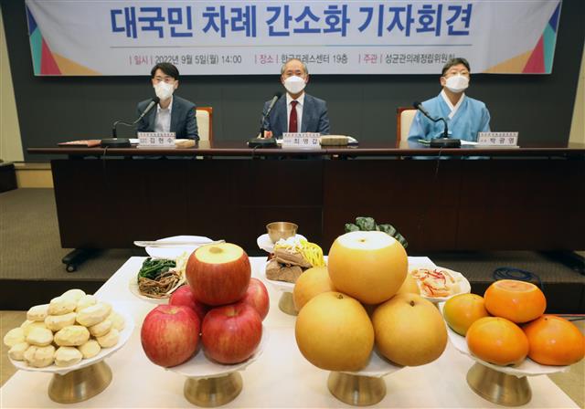 차례상 음식 9개로 충분…전 부칠 필요없다