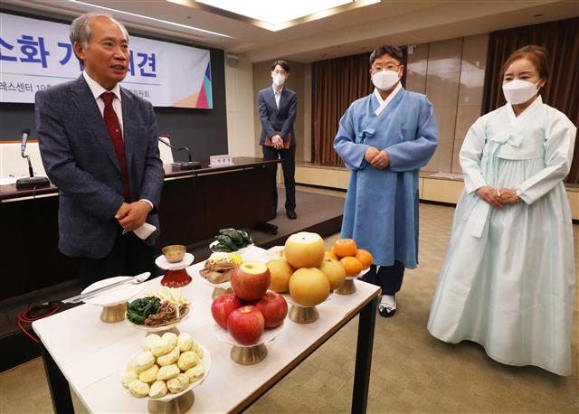 ‘차례상 표준안’ 설명하는 최영갑 성균관유도회총본부회장