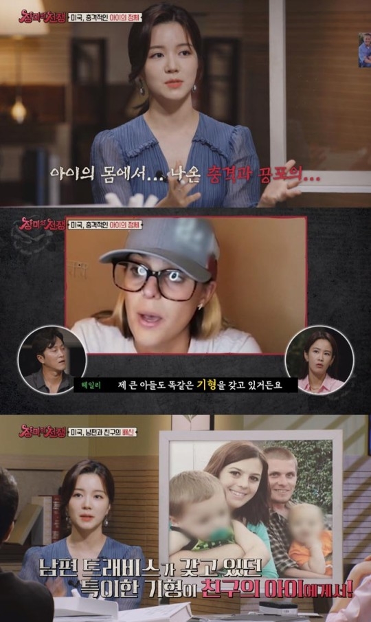 MBC에브리원 예능 프로그램 ‘장미의 전쟁’