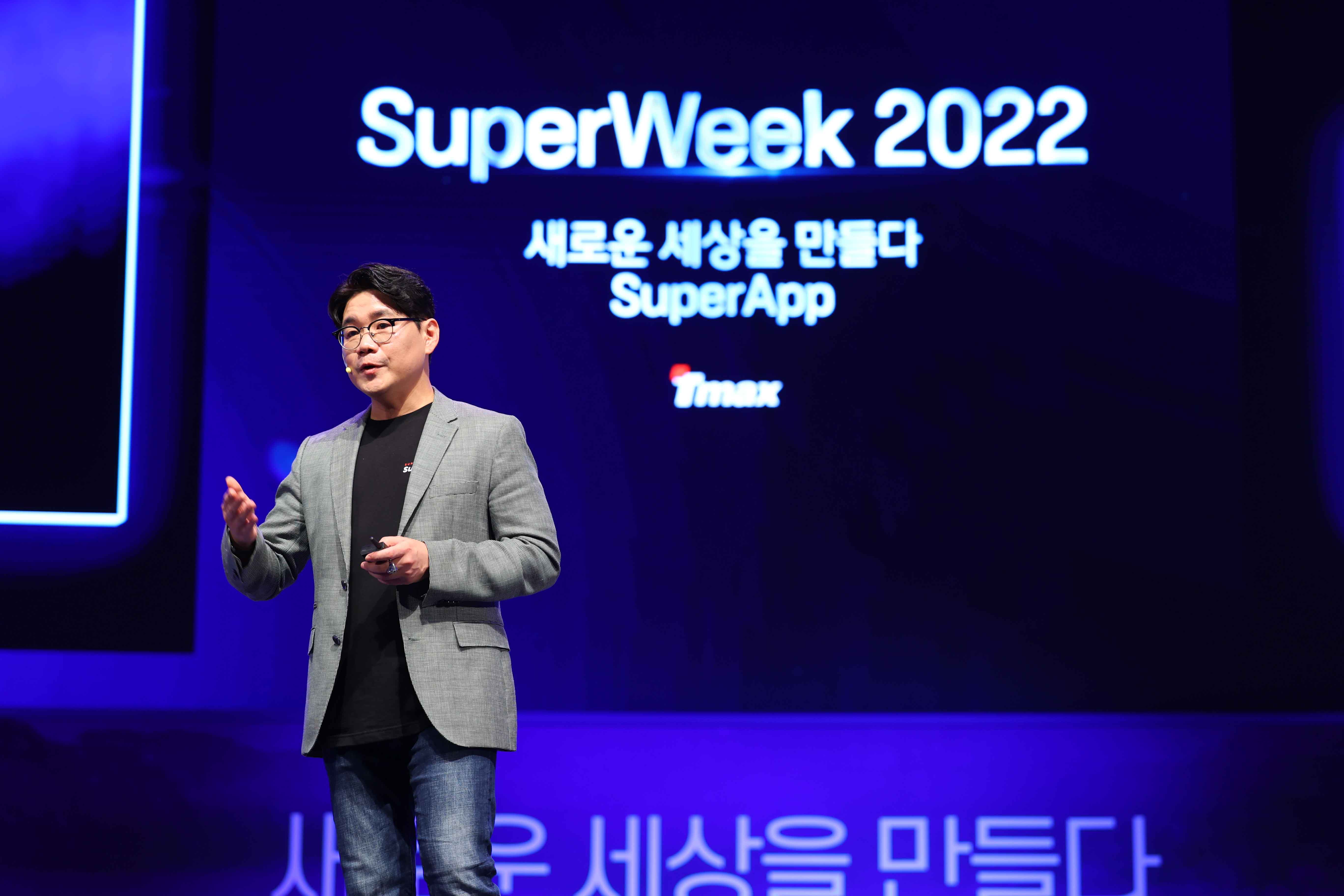 김민석 티맥스메타버스 대표가 7일 서울 강남구 코엑스에서 열린 ‘티맥스 슈퍼위크 2022’에서 ‘개발자의 시대는 끝났다: 슈퍼앱’이라는 주제로 강연을 하고 있다. 티맥스 제공