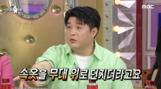 MBC 예능 ‘라디오스타’