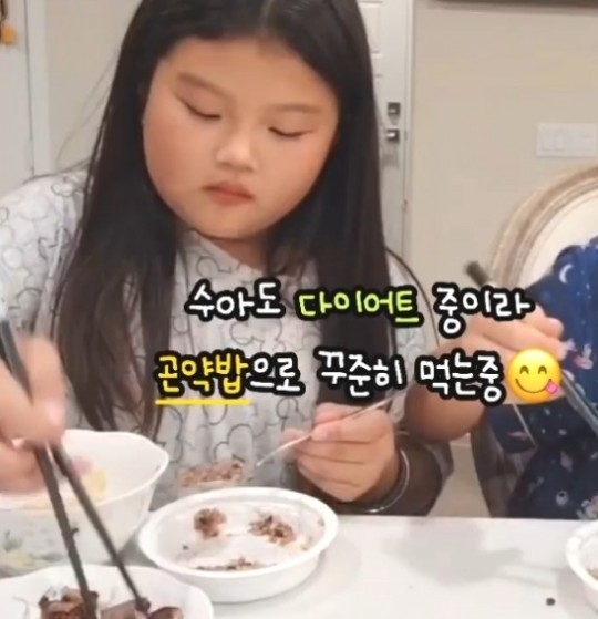 이동국 아내 이수진 인스타그램 캡처