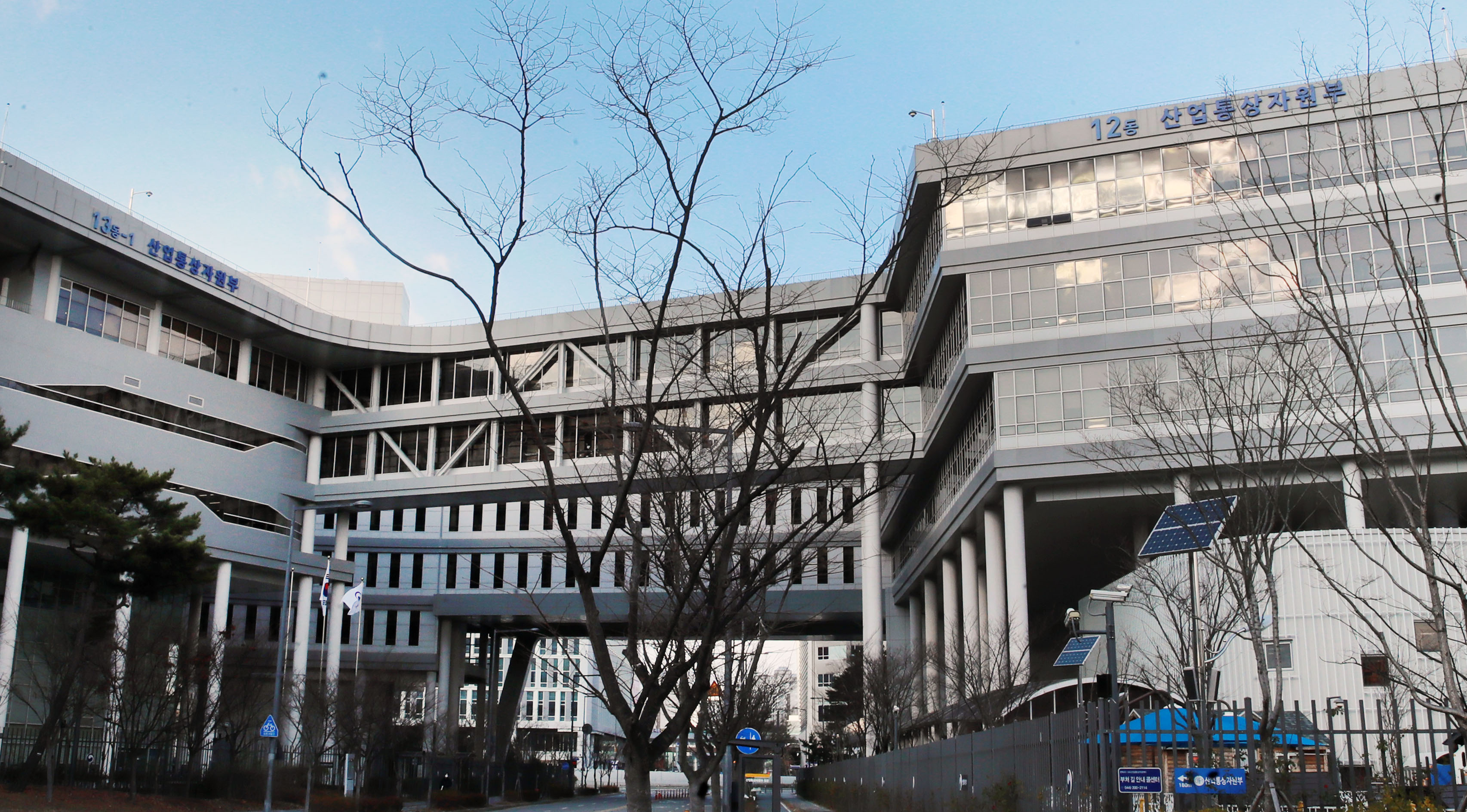 산업통상자원부는 기업이 효과를 체감할 수 있도록 인증 수수료 감면과 유효기간 연장 등 산업부 소관 ‘인증제도 개선방안’을 발표했다. 정부세종청사 산업통상자원부 전경. 서울신문 DB 