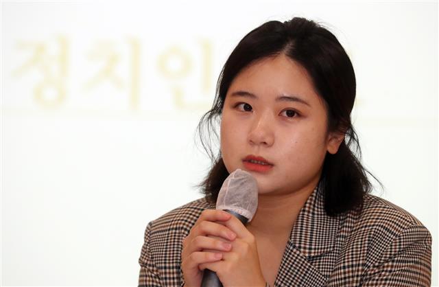 ‘청년정치와 성평등 민주주의’ 강연하는 박지현 전 비대위원장