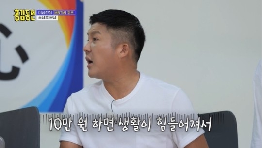 KBS 2TV 예능물 ‘홍김동전’