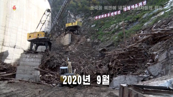 북한 어랑천발전소, 2년 전 태풍에 ‘폭삭’…뒤늦게 공개