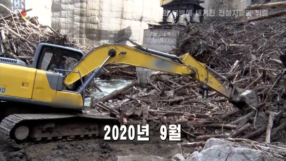 북한 어랑천발전소, 2년 전 태풍에 ‘폭삭’…뒤늦게 공개