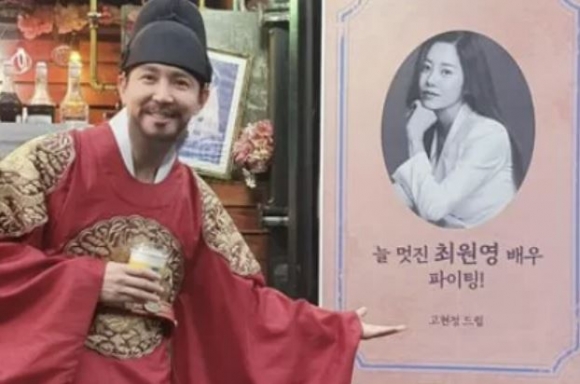 고현정 커피차 인증한 최원영 인스타그램