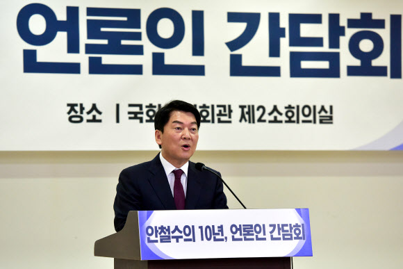 국민의힘 안철수 의원이 18일 국회의원회관에서 열린 정치입문 10주년 기자간담회에서 발언하고 있다. 2022.9.18 국회사진기자단