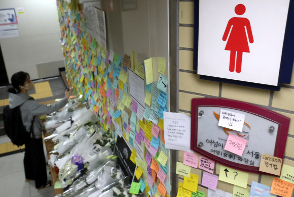 지난 14일 발생한 ‘신당역 스토킹 살인 사건’ 이후 신당역 여자화장실 앞에 마련된 희생자 추모 장소에 시민들 발걸음이 이어지고 있다. 2022.09.20 뉴시스