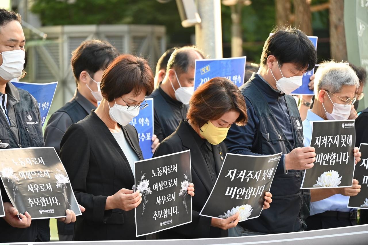 묵념하는 정의당 이은주 비상대책위원장