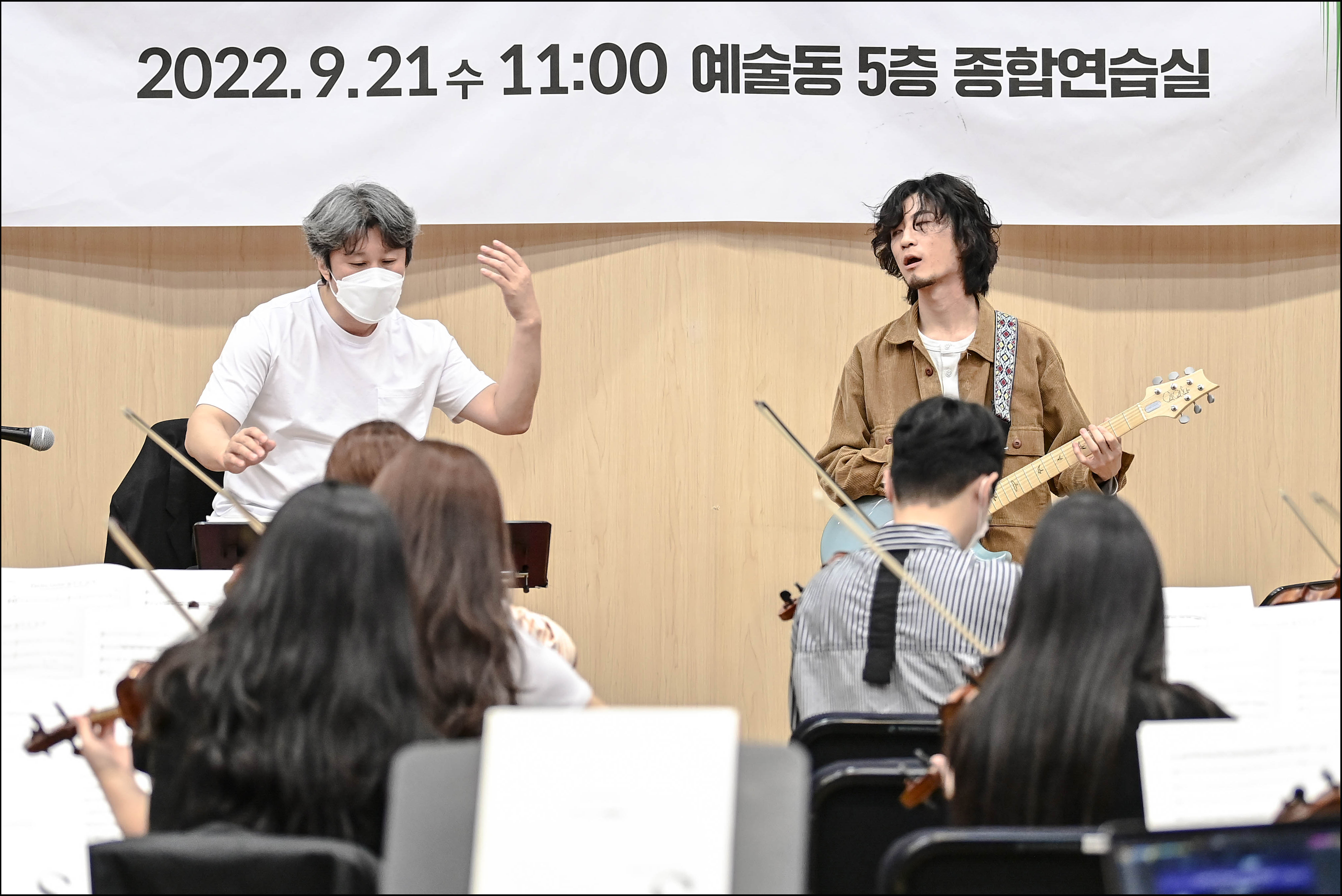 ‘충돌과 조화’를 기획하고 지휘를 맡은 김성국(왼쪽 뒤) 서울시국악관현악단장과 기타리스트 황린(오른쪽 뒤)이 21일 ‘능게’를 연습하고 있다. 세종문화회관 제공  