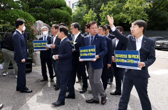 민주당, 감사원 항의 방문