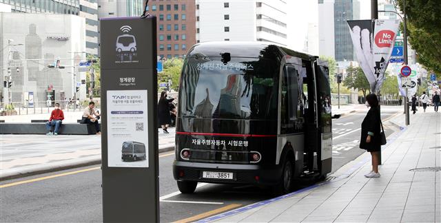청계천 자율주행 셔틀버스, 오늘부터 시범운행 시작