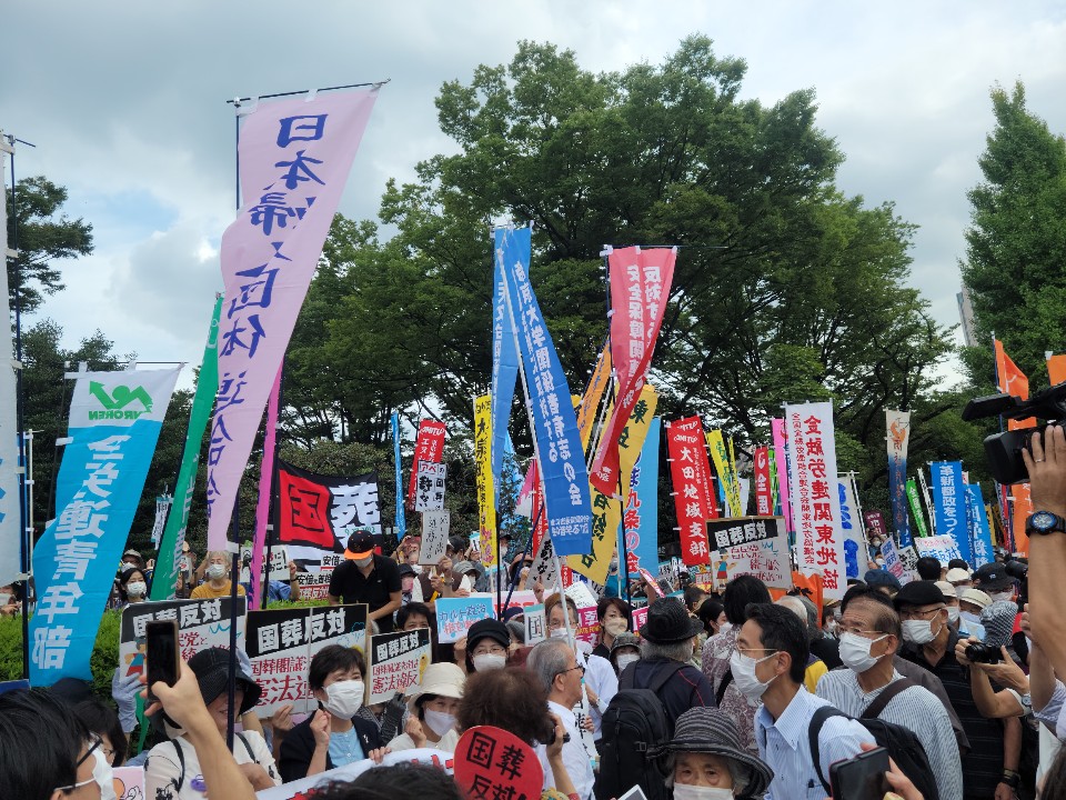 아베 전 총리 국장 반대 시위 