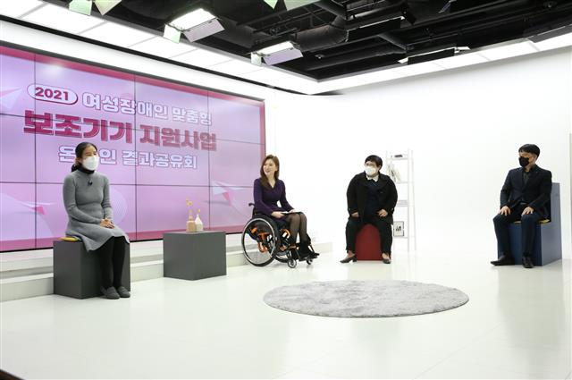 LG생활건강은 지난 22일 오후 서울의 한 스튜디오에서 여성 장애인 맞춤형 보조기기 지원사업 결과 공유회를 열었다. LG생활건강 제공