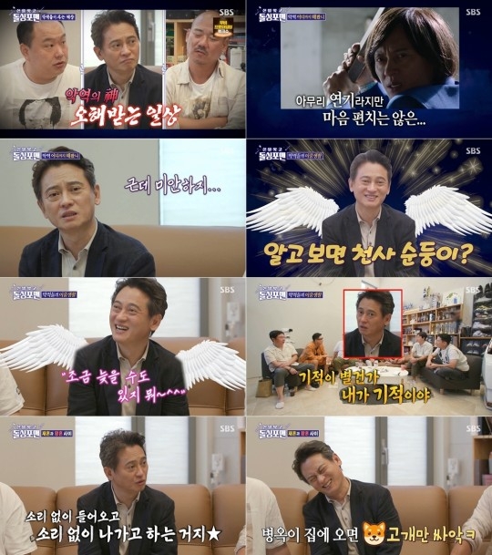 SBS 예능 프로그램 ‘신발 벗고 돌싱포맨’ 제공