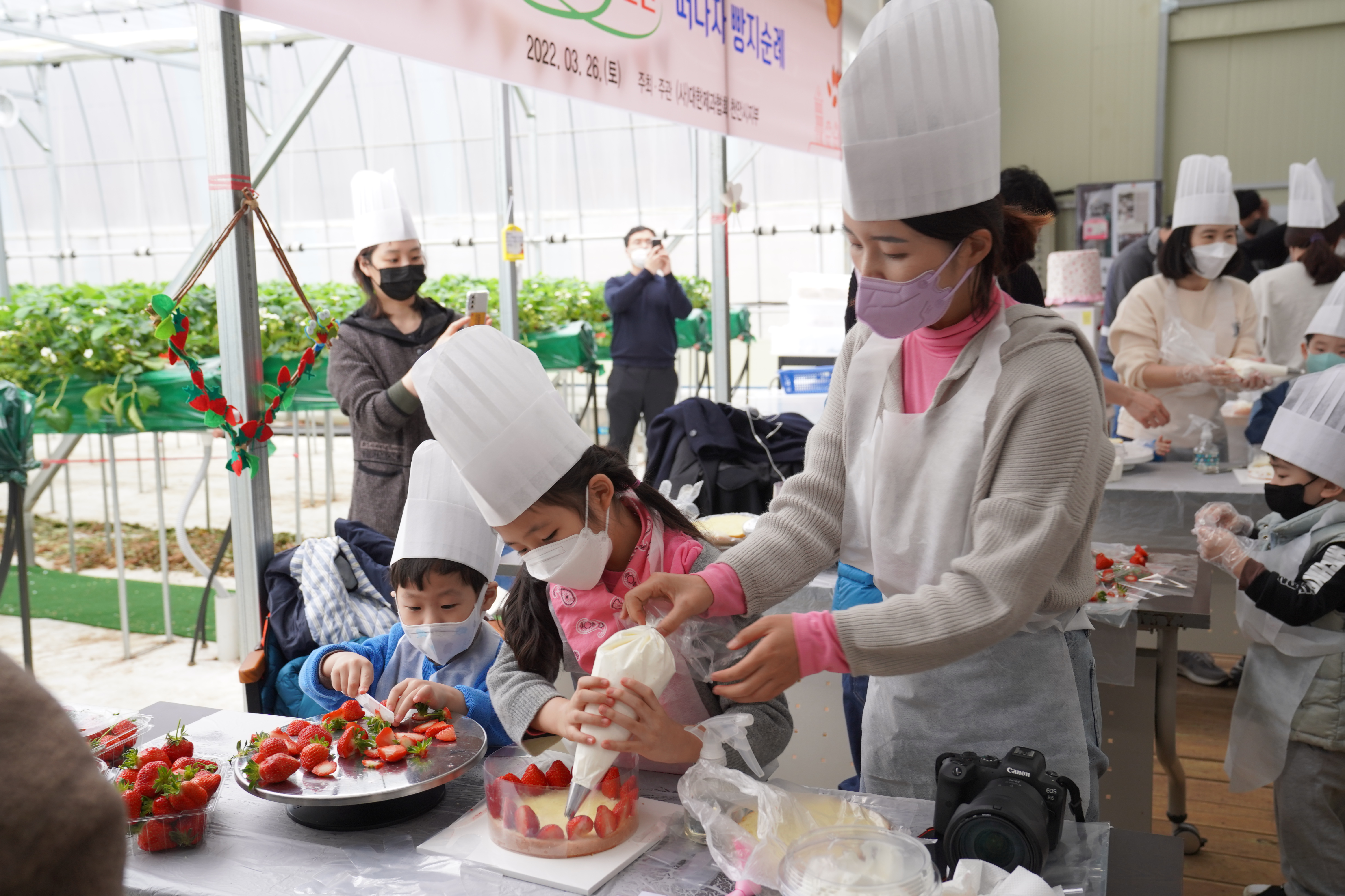 지난해 처음으로 열린 천안의 ‘빵빵데이’ 행사에서 참가자들이 케이크를 만들고 있다. 사진=천안시 제공